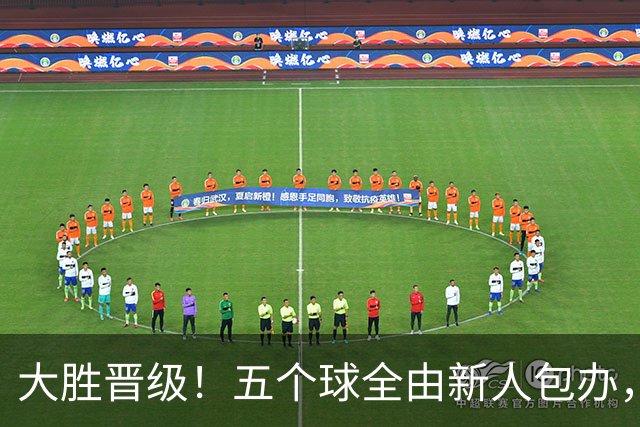 大胜晋级！五个球全由新人包办，曼城这场5-0赢出“未来的味道”